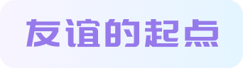 兔谱 Logo